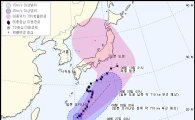 태풍 ‘라이언록’ 일본쪽으로 북상 중…한반도 영향 가능성은?