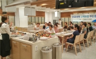 DGB생명, 고객 초청 요리 교실 진행