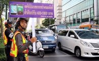 '포켓몬go' 이번엔 태국서 제동, 일반인 출입 금지 지역에 서비스 제외 요청 쇄도