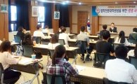 전남대법전원·광주지방법원,인턴십프로그램 ‘생생사법마당’개최