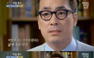 '사람이 좋다' 김한석, '이혼 후 모두가 나를 욕했다'…첫사랑과의 운명적 재회