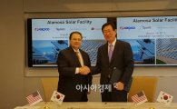 한국전력, 美 전력시장 진출…태양광발전소 인수