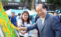 [포토]박홍섭 마포구청장, 잔다리마을 문화축제 참석 