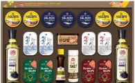사조해표, 실속형부터 프리미엄까지 다양한 '추석 선물세트' 출시
