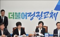 추미애, 첫 메시지 '민생·통합'…강성 우려 '불식'