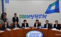 [포토]발언하는 추미애 신임 대표