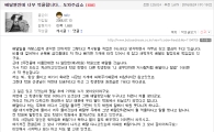 치킨 배달원에 '갑질'한 강남 유명 학원 모녀 논란