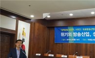 "케이블방송 정상화 위해 SKT 결합상품 규제해야"