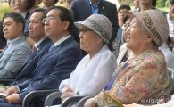 [포토]'일본군 위안부 기억의 터' 제막식