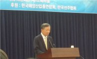 선주협회 "조선에 10조원 지원한 정부 한진해운에는 '0'"
