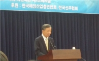 선주협회 "조선에 10조원 지원한 정부 한진해운에는 '0'"