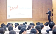호남대 KIR사업단, ‘리얼월드프로젝트’ 설명회
