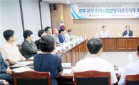 광주 서구, 지역사회보장 대표협의체 회의 개최