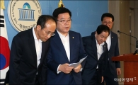 [포토]여당, 추경관련 기자회견