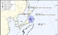 일본, 태풍 '라이언록'에 휴교령까지…태풍, 오늘 새벽 러시아 부근으로 이동