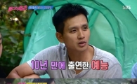 '불타는 청춘' 구본승 "'불청' 하나 적응하기도 벅차"…방송활동 소감 말해