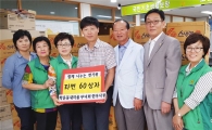 [포토]광주 동구, 학운동 추석맞이 사랑의 라면 전달