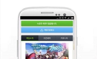 CPA 특화 어플 '루팅', 미소녀 TCG '걸크러쉬'고급 아이템 지급