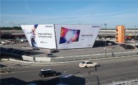 [IFA 2016] 삼성전자, 베를린 테겔공항에 옥외광고 설치