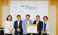 주경야독, 추석맞이 백미 20㎏ 쌀 125포 금천구 기부 