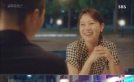 '질투의 화신' 공효진X조정석, 가슴에서 피어난 사랑?…'병실 로맨스' 급물살