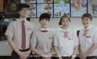 연예인 대신 '매장직원'이 TV모델…맥도날드, 자사직원 출연한 광고 공개