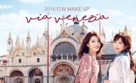 미샤, 베네치아 콘셉트의 가을 신상품 3종 10품목 출시