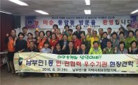 광주 서구, 풍암동 지역사회보장협의체 모범사례 인기