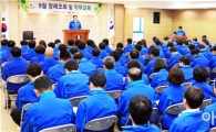 완도군출신 양광용 인터그룹회장, 유니폼1100벌 기탁