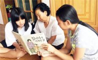 곡성교육청, 어르신들에게 책 읽어주기 봉사활동 '큰 호응'
