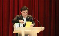 광주 동구, 정례조회의 새이름 ‘열린 회의’ 개최