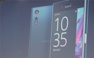 소니, 새 전략폰 '엑스페리아 XZ' 공개…英서 90만원 예판