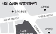 도심의 흉물, '보존·규제'로 방치되고 있다
