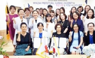 조선간호대, 일본 미야자키현립간호대와 교류 협정 체결