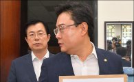 [포토]국회의장 사퇴촉구 결의안 제출