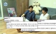 '나혼자산다' 기안84 악플 고백에 전현무, '연예인 되기 쉬운 줄 아냐'