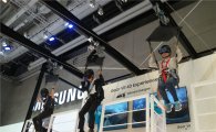 [IFA 2016] 삼성전자, VR 체험행사 진행
