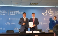 KOTRA, 러 극동개발공사·연방기술개발공사와 연이어 협력 MOU 체결
