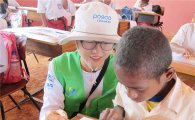 포스코대우, 인도네시아서 의료환경 개선활동 