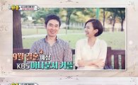 '슈퍼맨' 방송국 간 소다 남매, 조충현·김민정 아나운서와의 깜짝 만남