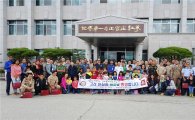 KGC인삼공사, 24개국 외국군 장교 가족 '고려인삼창' 방문