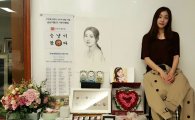 팬들의 생일 선물에 파묻힌 김연아, 2단 케이크부터 초상화까지
