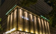 CJ푸드빌, 상하이에 비비고·뚜레쥬르 복합콘셉트 매장 개설