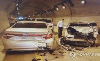 중국 터널 교통사고…한국 국적 유치원생 포함 12명 숨져