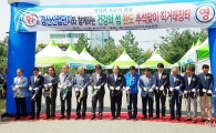 완도군, 추석맞이 특산물장터 운영