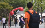 [포토]아동 학대 근절캠페인 '착한 신고 전화기' 