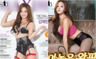 [포토] 강예빈, 완벽한 글래머 몸매 공개…'섹시'