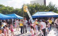 도봉구, 영유아 및 가족 대상 ‘한가위 한마당’ 개최