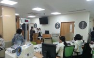강북구보건소 시민건강관리센터 새롭게 문 열어