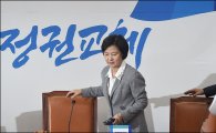 [포토]더민주, 최고위원회의